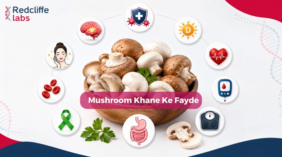 Mushroom Khane Ke Fayde: मशरूम खाने के फायदे