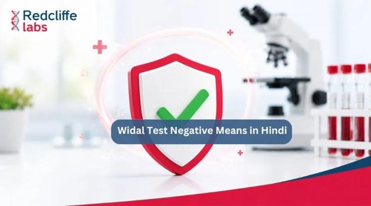 Widal Test Negative Means in Hindi: Negative रिपोर्ट का सही मतलब
