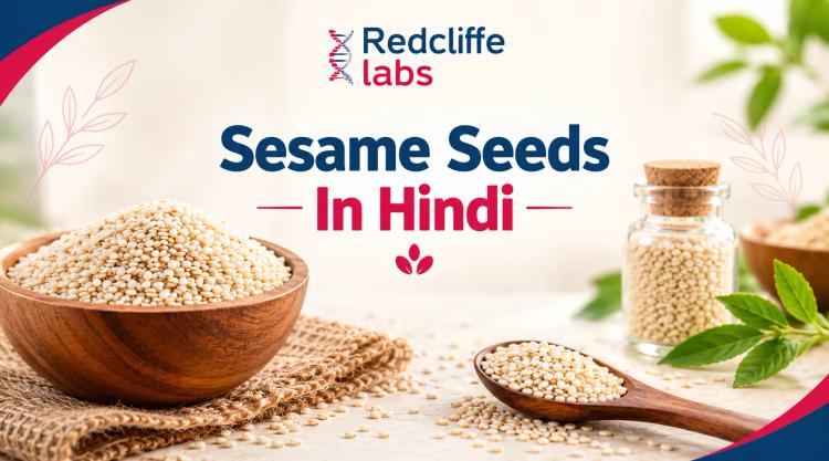 Sesame Seeds In Hindi: पोषण, फायदे, सही तरीका और सावधानियां