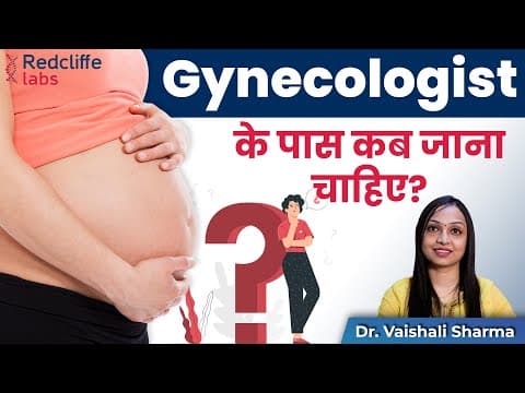 Why to Visit a Gynecologist Before, During &amp; After Pregnancy?| Pregnancy Tips &amp; Advice