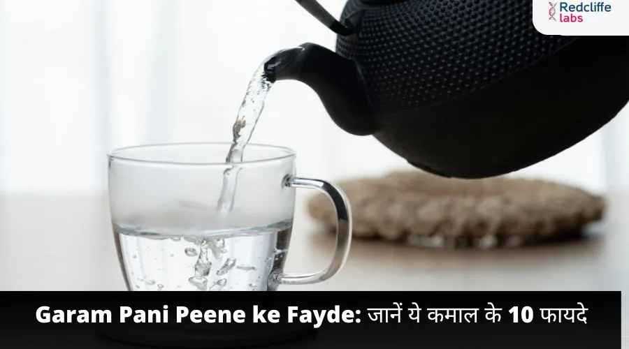 Garam Pani Peene ke Fayde: पाचन सुधारें और वजन घटाएं