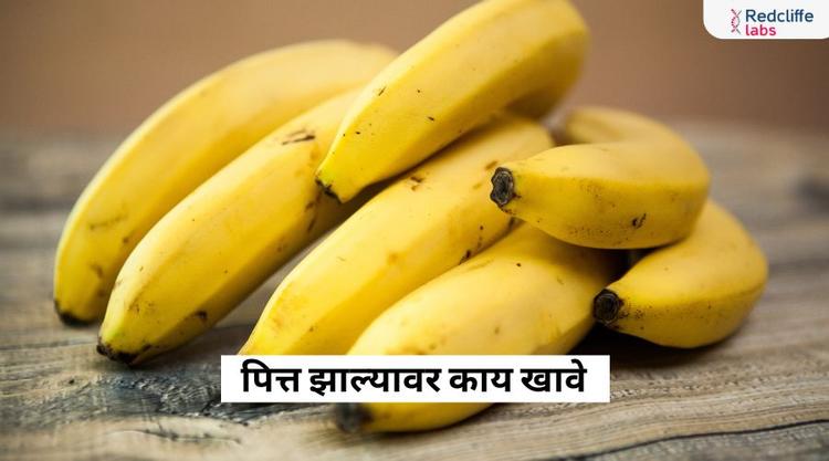 कफ बाहेर पडण्यासाठी उपाय - Remedies for Expectoration of Phlegm