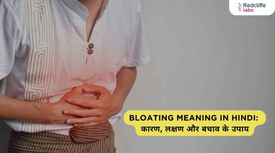 Bloating Meaning in Hindi: कारण, लक्षण और बचाव के उपाय