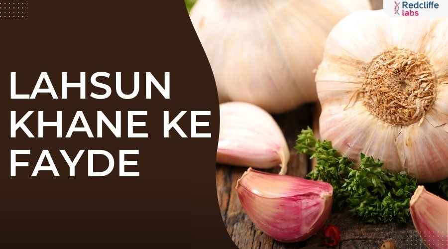 लहसुन खाने के फायदे: जानें इसके अद्भुत स्वास्थ्य लाभ