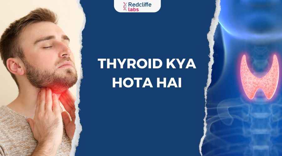Thyroid Kya Hota Hai? कारण, लक्षण और इलाज जानें