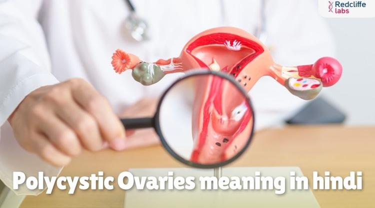 Polycystic Ovaries Meaning in Hindi: कारण, लक्षण और उपचार